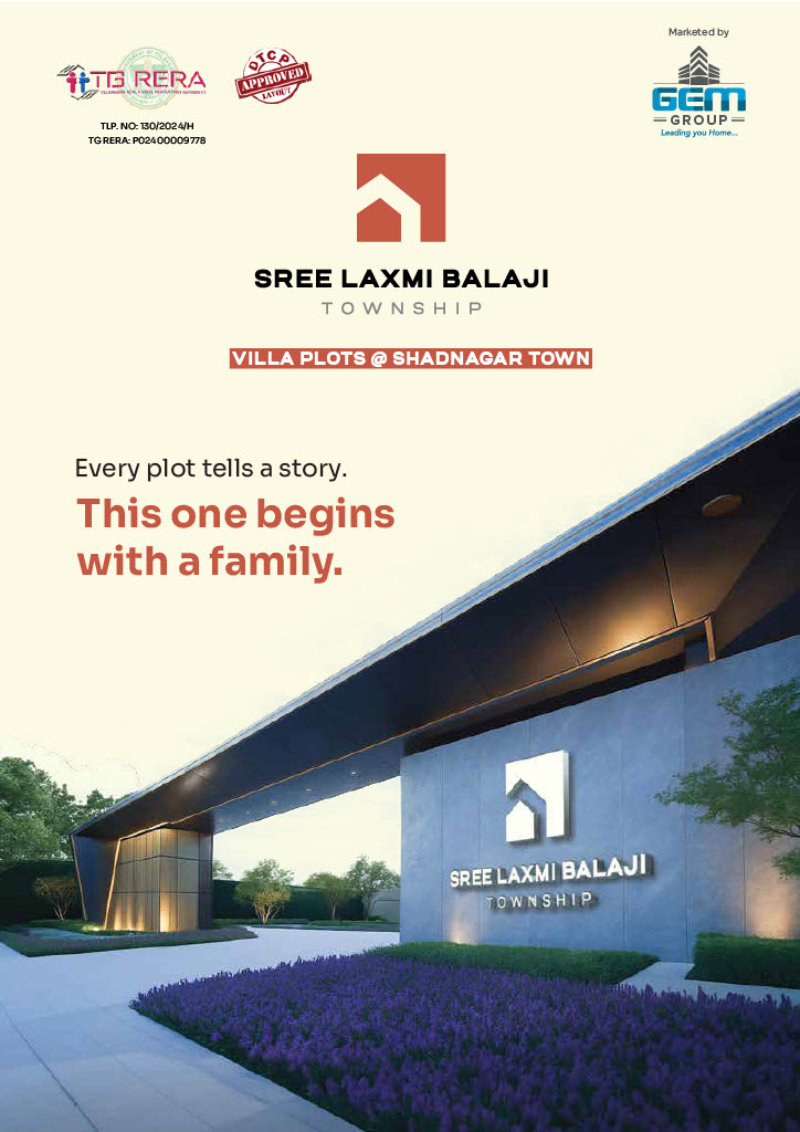 sree laxmi balaji township brochure with out number 1